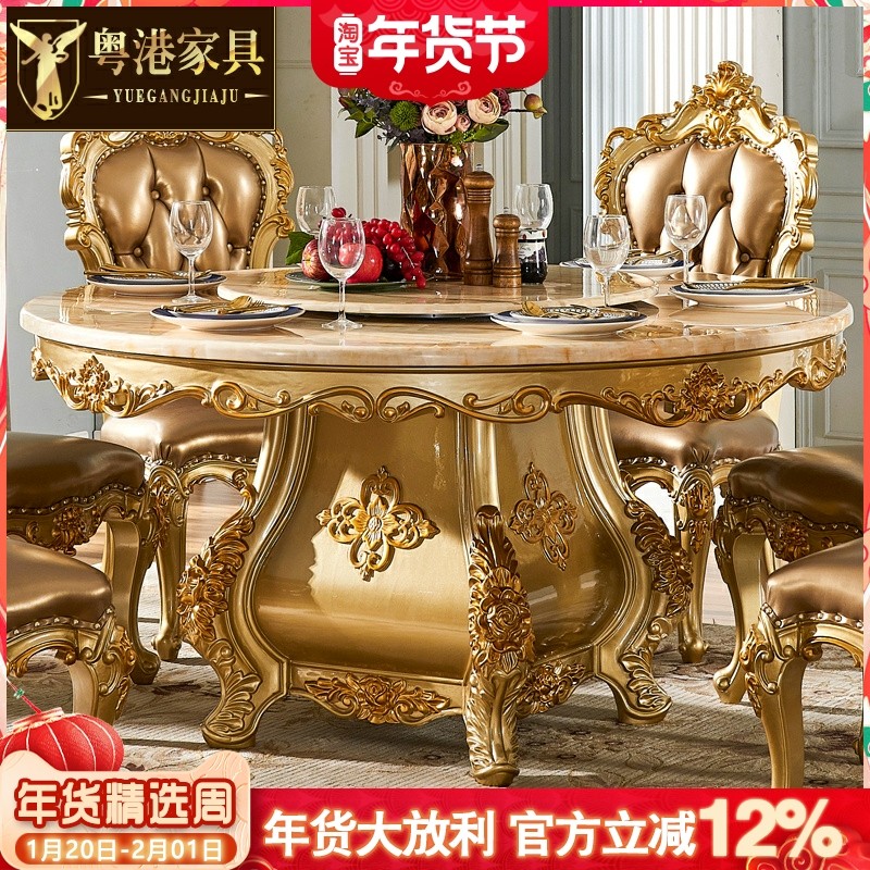 欧式大理石餐桌圆桌美式带转盘全实木雕花饭桌家用餐桌椅香槟金色,住宅家具,大理石餐桌,淘宝优惠券,粉丝福利购,淘宝优惠卷
