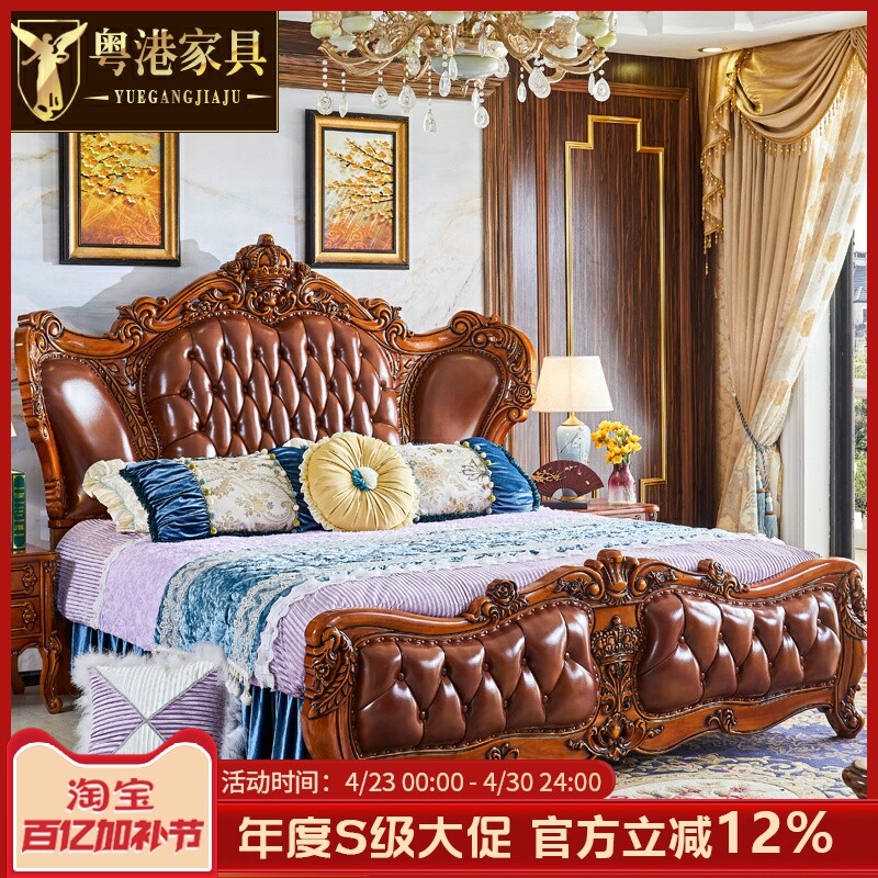 欧式储物床美式别墅豪华实木雕花公主大双人床主卧婚床复古定制款