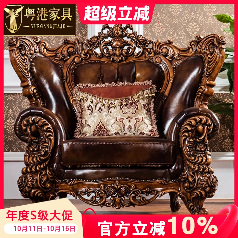 欧式真皮沙发别墅豪华客厅组合双面雕花美式头层牛皮真皮沙发家具