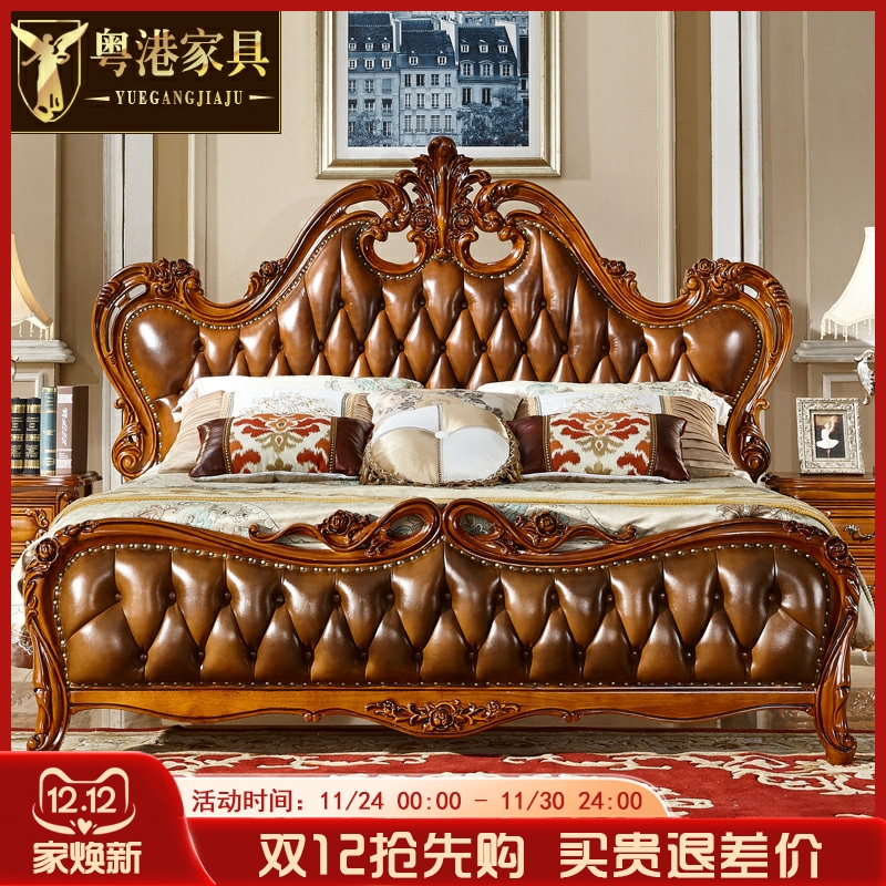 欧式床全实木美式头层真皮婚床豪华雕花1.8主卧双人公主床2.0大床