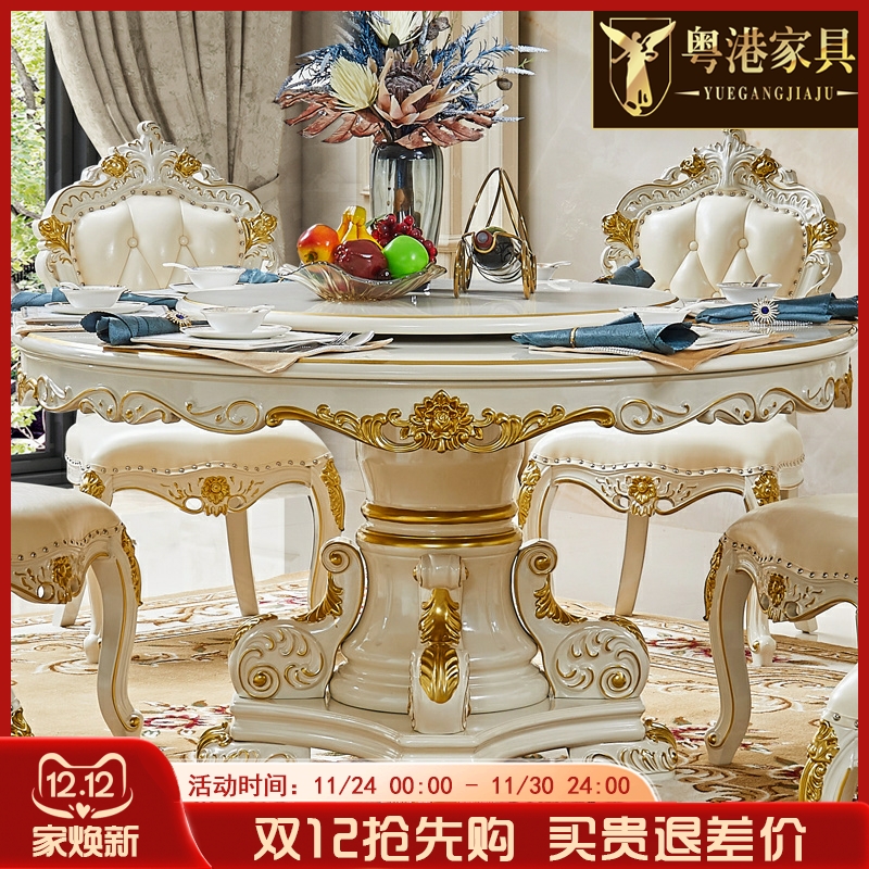 欧式实木餐桌椅组合 美式别墅大理石圆桌带转盘餐厅高端家用饭桌