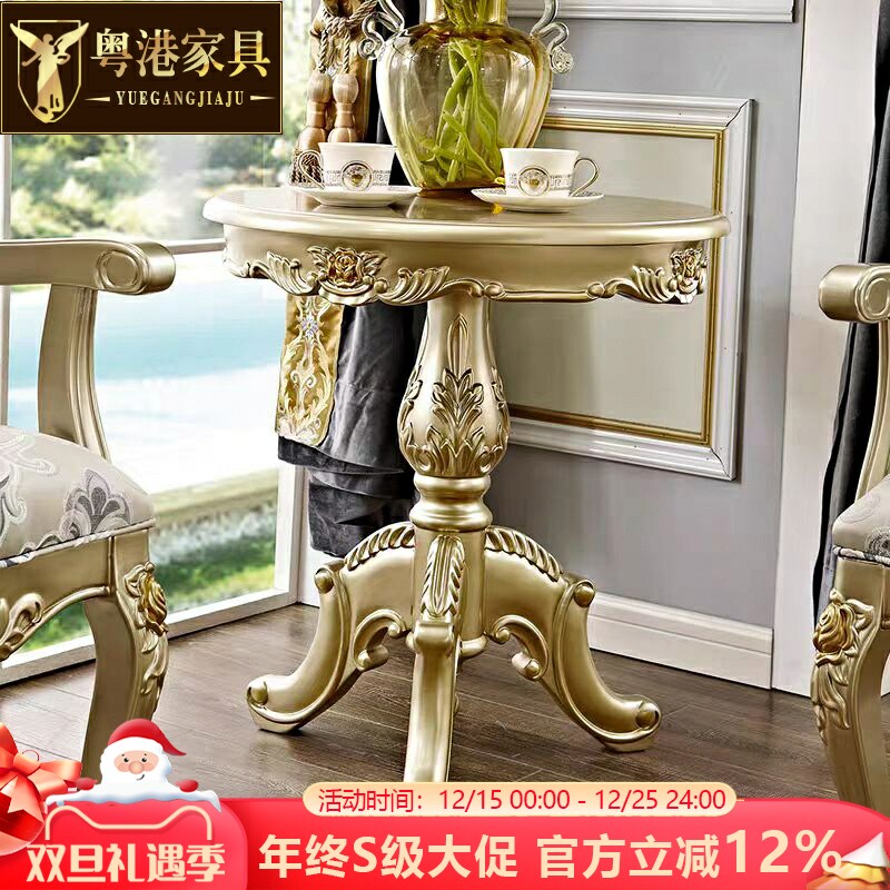 欧式实木小圆桌沙发边几