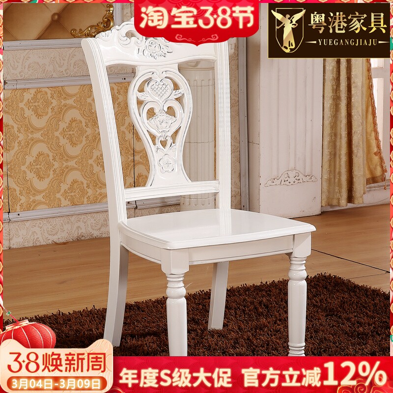 欧式真皮餐椅美式全实木雕花书椅椅子餐厅书房靠背休闲白色描金椅