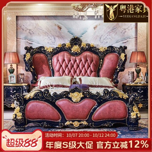 头层牛皮全实木欧式水性漆床
