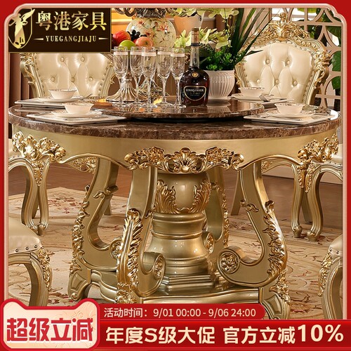 水性漆新欧式手工雕花