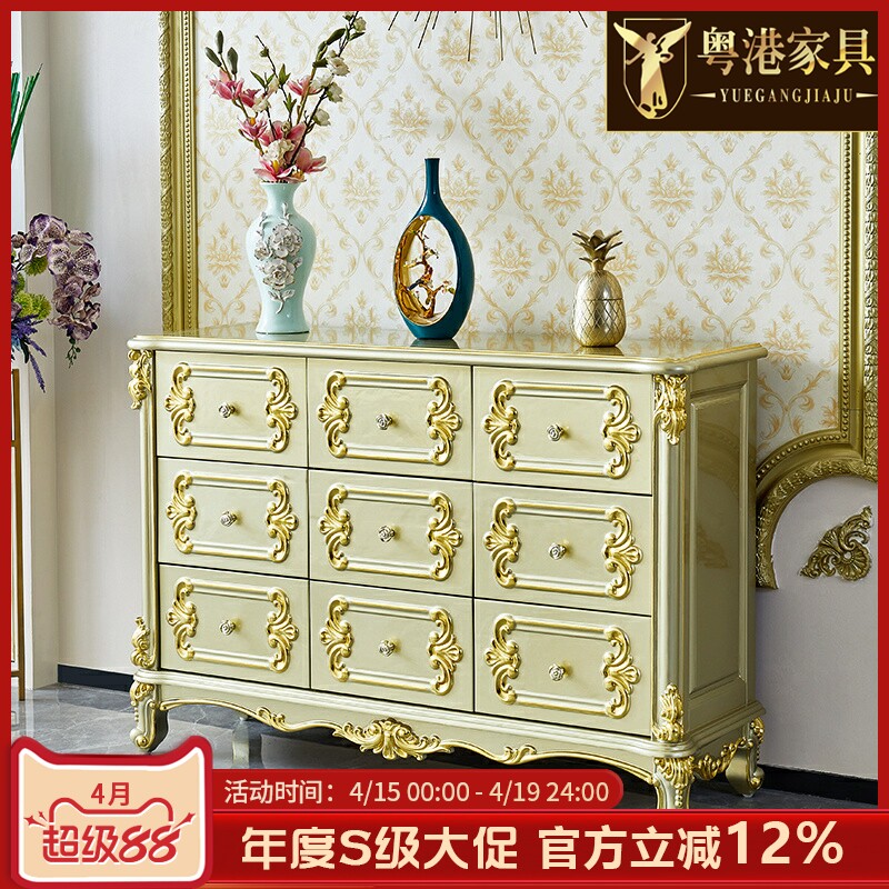 欧式金色雕花九斗柜实木结构适用于美式客厅玄关储物墙柜