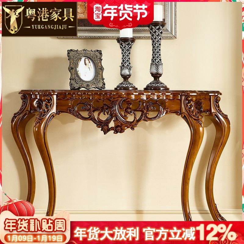 粤港家具 欧式玄关台 实木供桌美式实木雕花供台半圆装饰台新品