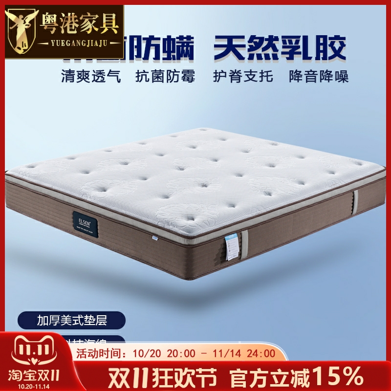 海绵中软佛山高密度海绵