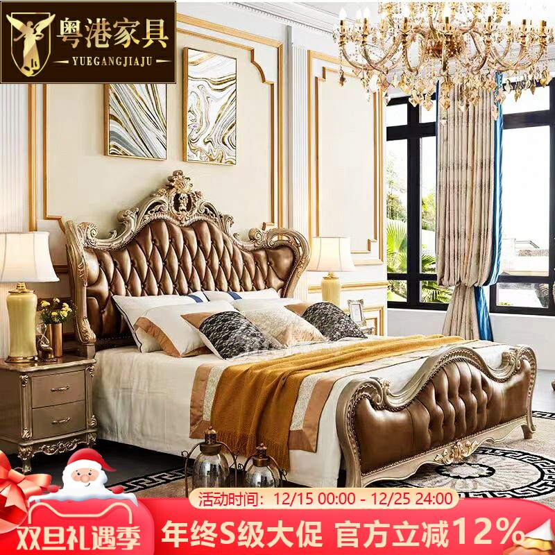 欧式床双人床奢华别墅主卧法式真皮床1.8m美式豪华风格公主床婚床