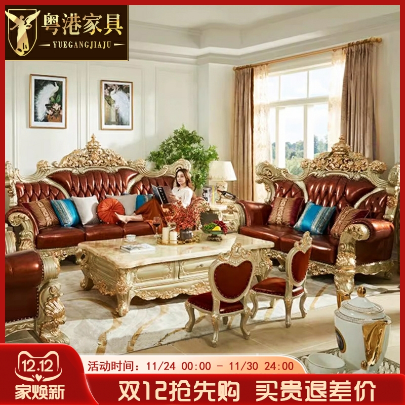 沙发欧式头层牛皮真皮