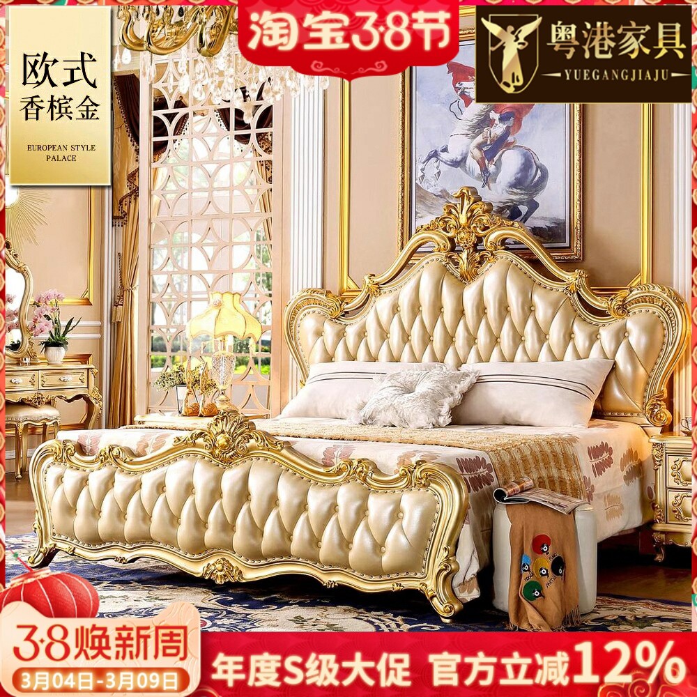 欧式金色主人床美式实木床婚床香槟金色描金卧室床头层牛皮真皮床