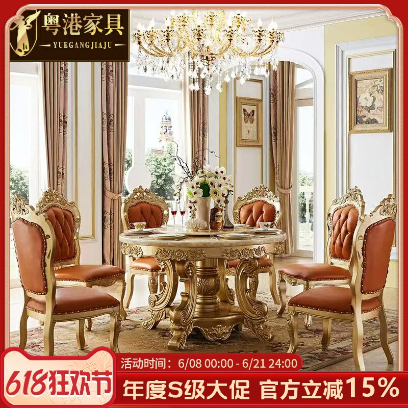 欧式实木大理石餐桌美式豪华别墅圆桌椅组合高档餐厅吃饭餐台圆桌