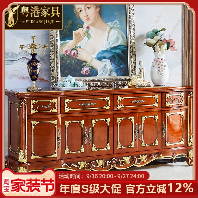 欧式餐边柜美式奢华餐厅实木储物柜客厅隔断柜描金银酒柜鞋柜定制