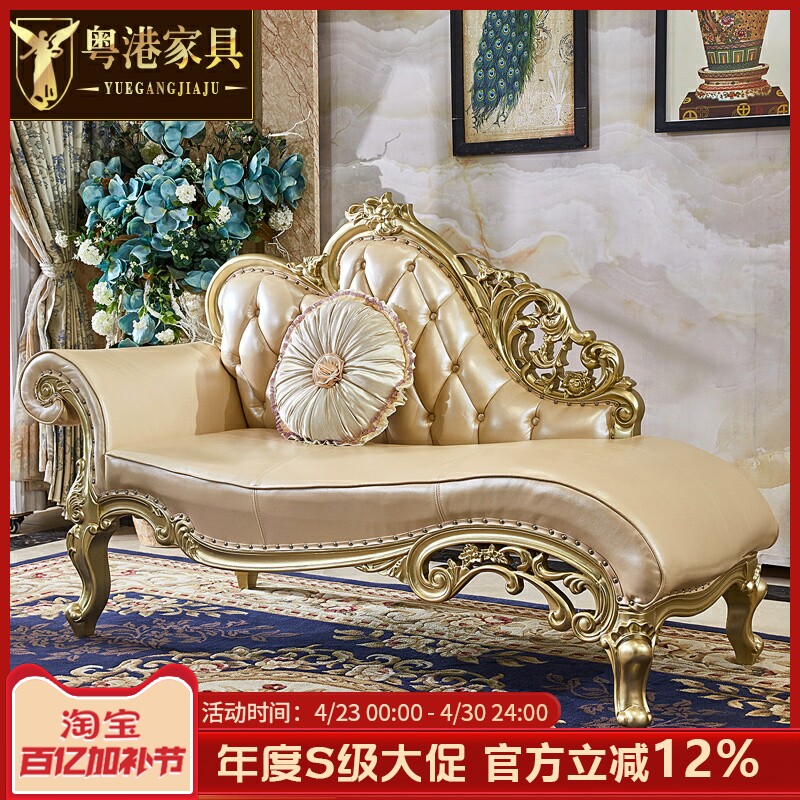 欧式沙发客厅整装单人位贵妃椅沙发小户型美式轻奢真皮实木沙发