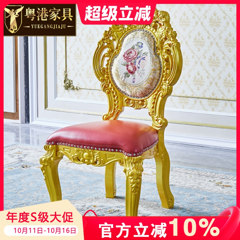 欧式餐椅 美式别墅餐厅全实木雕花加厚真皮酒店会所餐桌扶手椅子