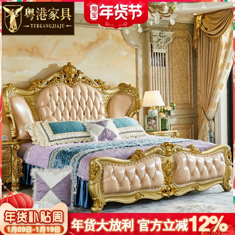 欧式大双人床 美式别墅豪华实木雕花公主金色床主卧1.8米婚床复古