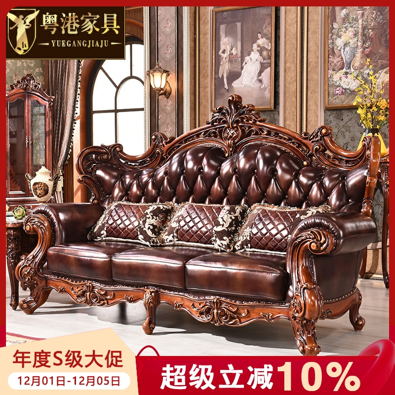 欧式进口头层真皮海绵水性漆