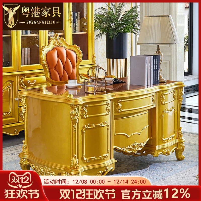 欧式书桌美式奢华实木雕花复古描金办公桌大气书台书房大气电脑桌