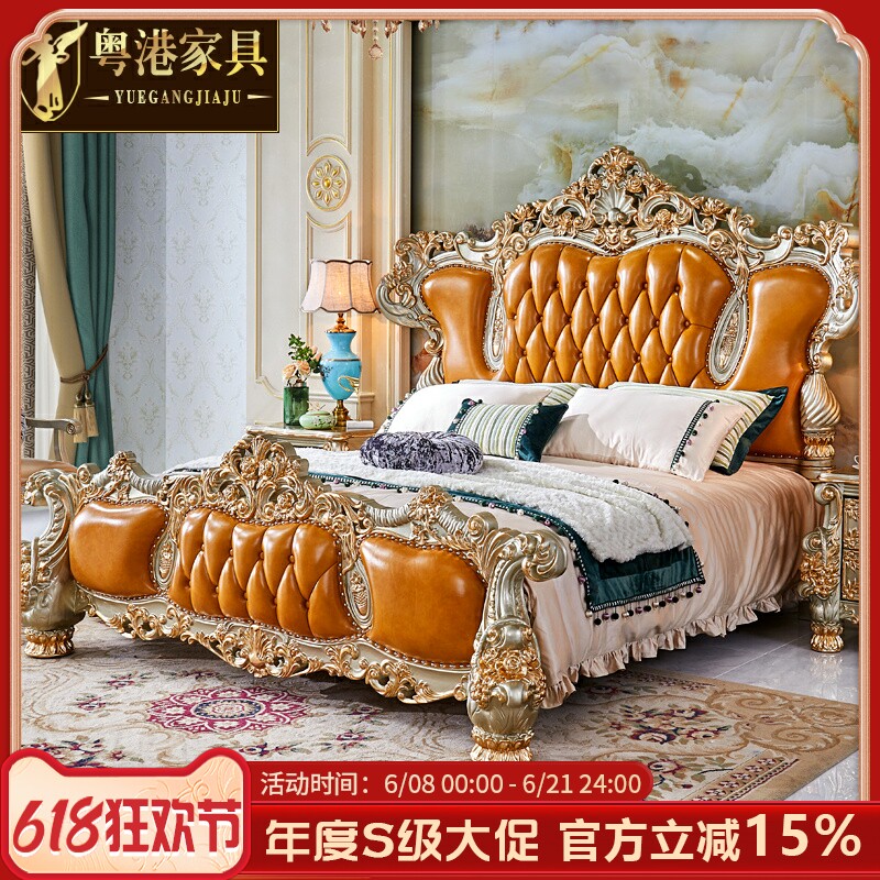 欧式床 真皮床1.8/2米大小户型主卧床实木床雕花婚床公主床美式床