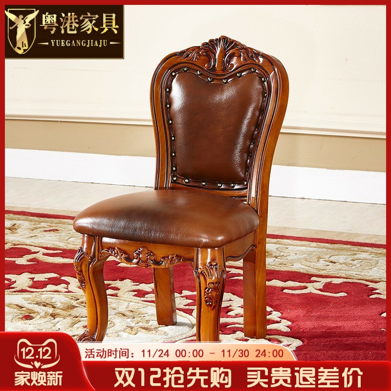 粤港家具欧式儿童椅全实木头层牛皮真皮换鞋椅休闲椅小孩椅宝宝椅