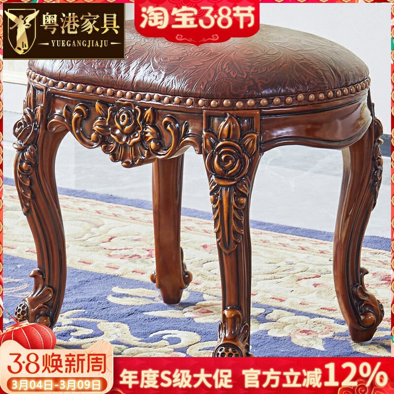欧式真皮圆凳 美式别墅卧室实木雕花复古换鞋凳办公室茶凳梳妆凳