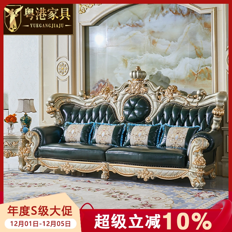 奢华沙发欧式真皮水性漆