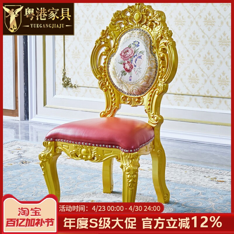 欧式餐椅 美式别墅餐厅全实木雕花加厚真皮酒店会所餐桌扶手椅子