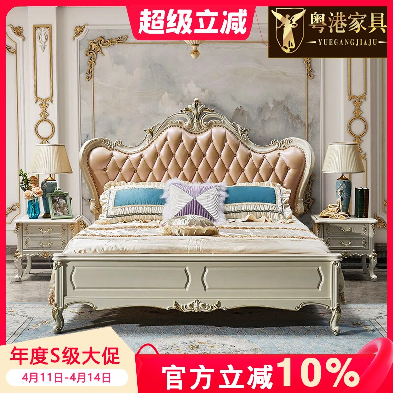 欧式真皮床全实木雕花双人床婚床法式主卧大床组合别墅白色奢床