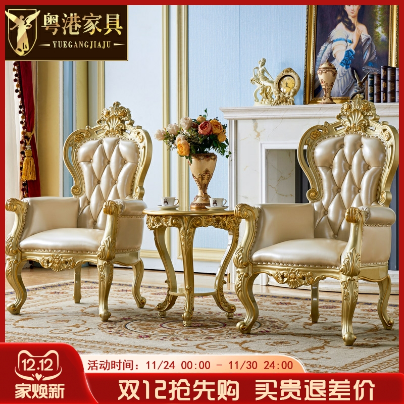 美式真皮高背休闲椅单人沙发椅子