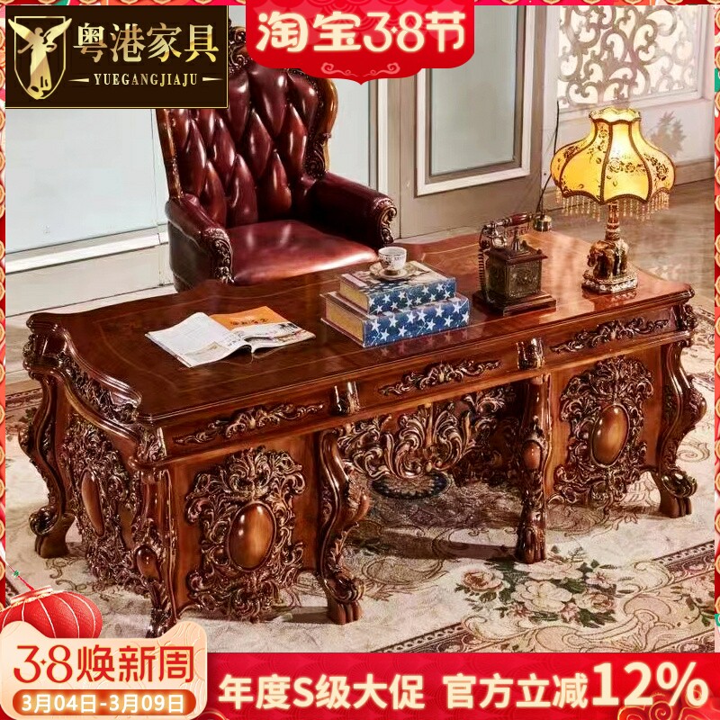 欧式实木书桌 美式奢华别墅大户型书房老板办公书桌椅电脑书桌椅