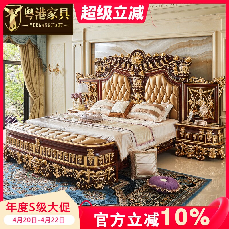 欧式真皮床高端定制家具别墅实木雕花双人床法式奢华公主床大婚床