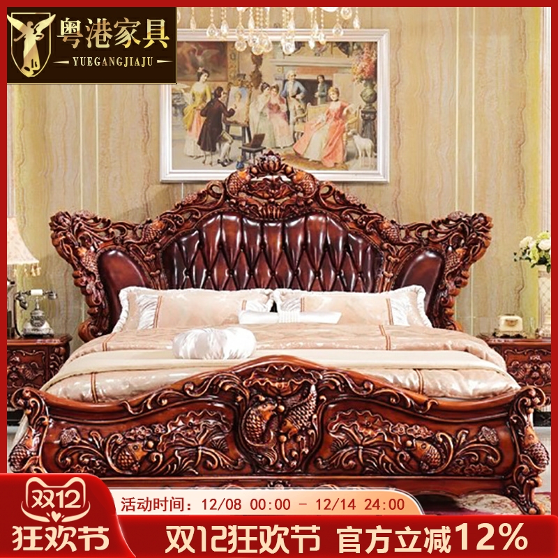 欧式实木雕花大床美式深色年年有鱼真皮双人床进口头层牛皮2米床