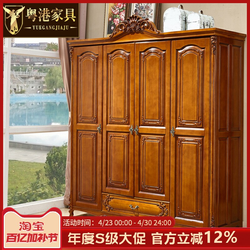 欧式衣柜 美式实木雕花卧室衣橱双门三门四门五门六门大衣柜新款