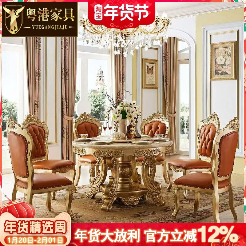 欧式实木大理石餐桌美式豪华别墅圆桌椅组合高档餐厅吃饭餐台圆桌,住宅家具,大理石餐桌,淘宝优惠券,粉丝福利购,淘宝优惠卷