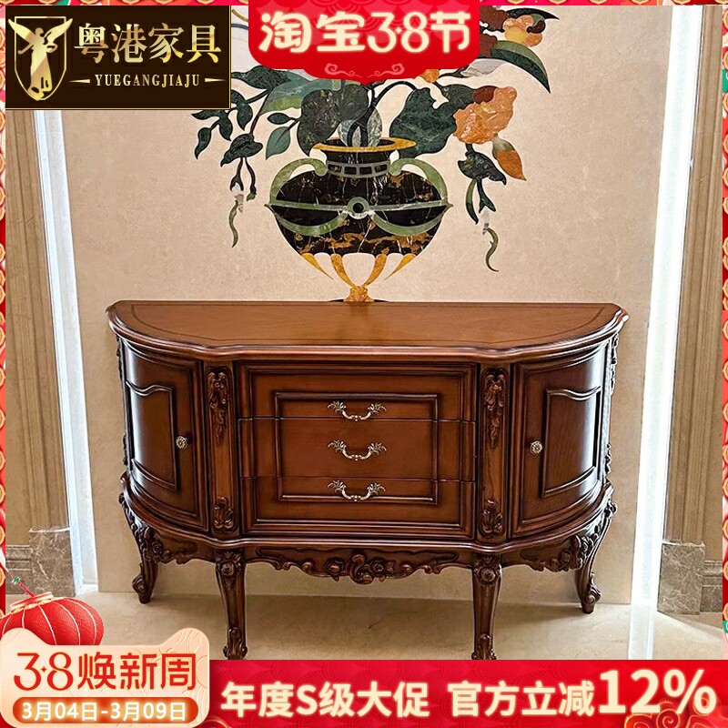 美式实木玄关桌欧式半圆玄关柜雕花靠墙玄关台实木客厅装饰储物柜