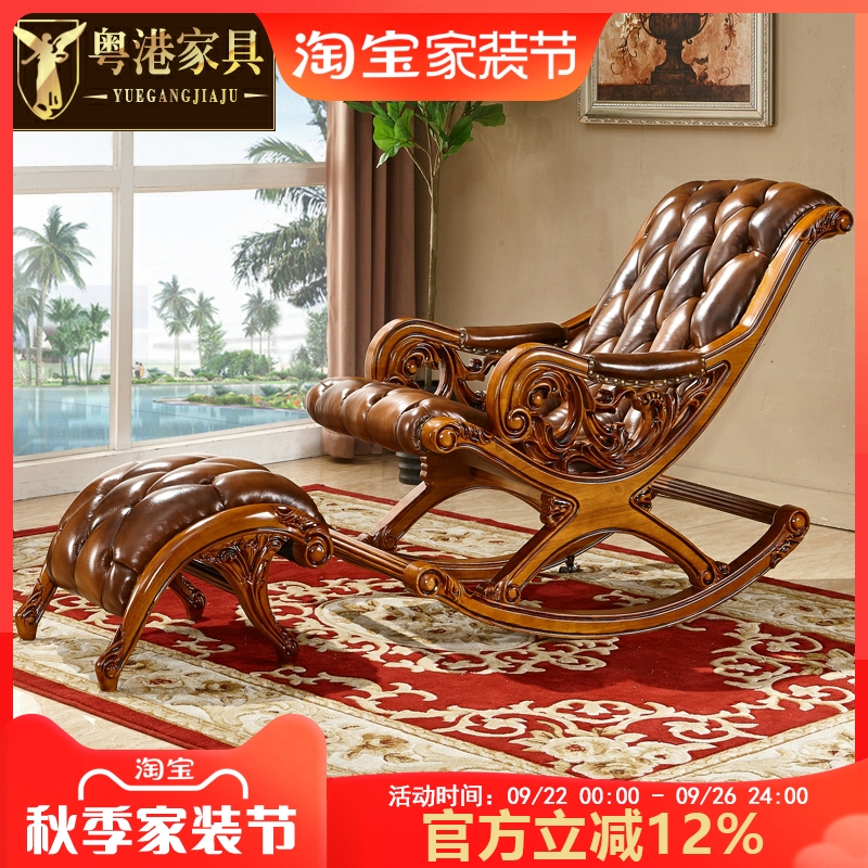 欧式卧室休闲全实木头层牛皮家具