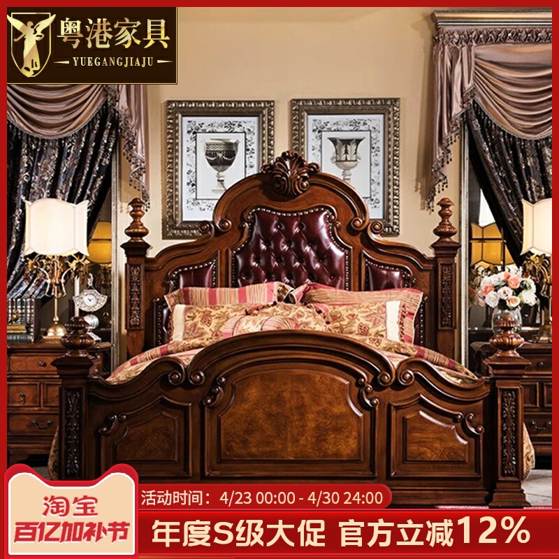 美式实木雕花床 欧式真皮床1.8/2米主卧大床复古双人婚床别墅家具