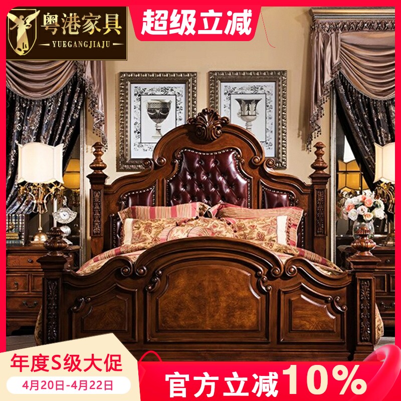 美式实木雕花床 欧式真皮床1.8/2米主卧大床复古双人婚床别墅家具
