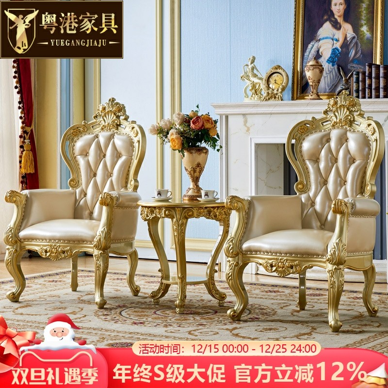 欧式休闲椅美式真皮高背休闲椅单人沙发椅实木老虎椅书房椅子餐椅