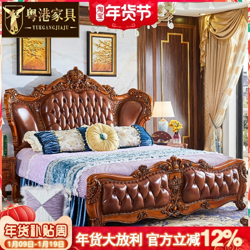 欧式储物床美式别墅豪华实木雕花公主大双人床主卧婚床复古定制款