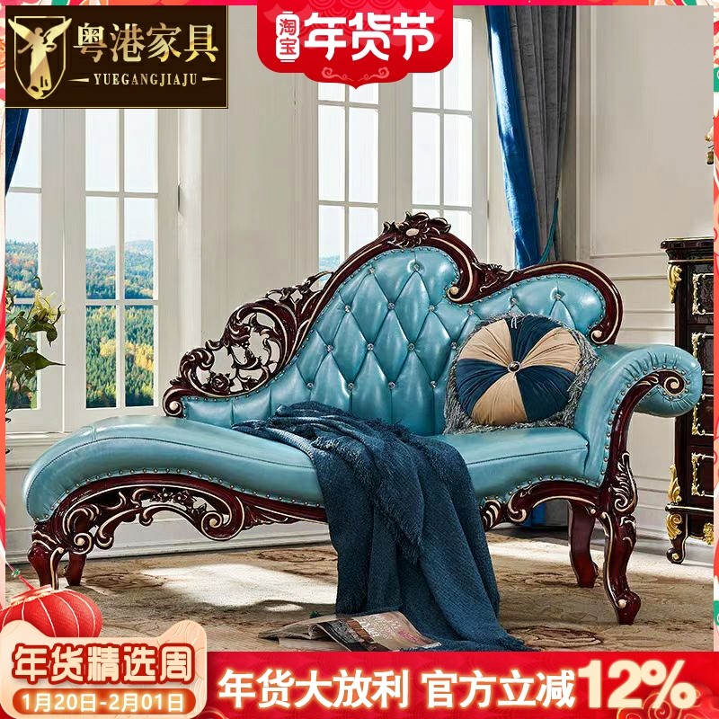 欧式实木贵妃椅 美式真皮单个贵妃榻卧室休闲太妃躺椅阳台沙发椅,住宅家具,贵妃椅,淘宝优惠券,粉丝福利购,淘宝优惠卷
