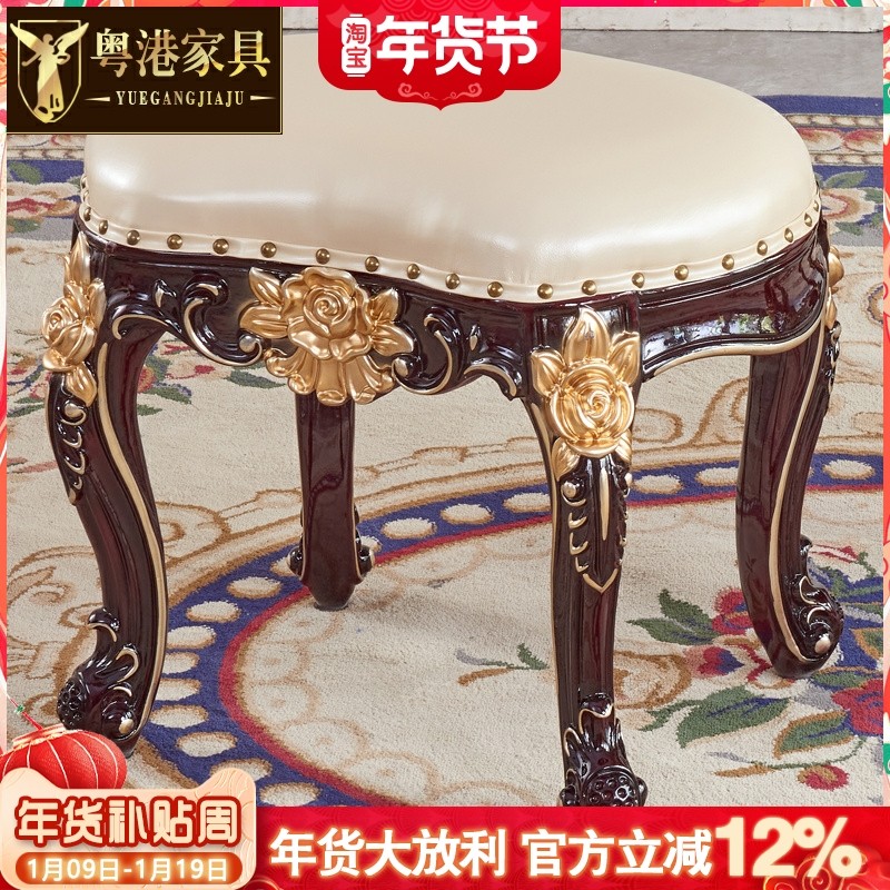 欧式茶台凳妆凳新古典化妆椅实木餐厅美式客厅真皮沙发凳腰型凳