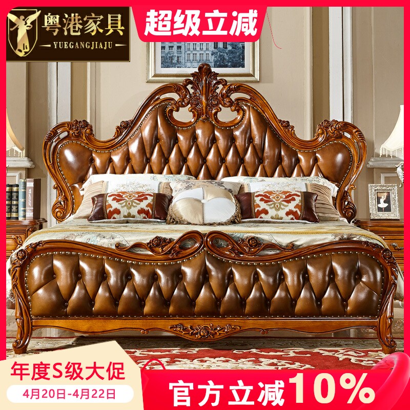 欧式床全实木美式头层真皮婚床豪华雕花1.8主卧双人公主床2.0大床