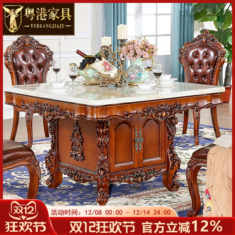 欧式风餐厅雕花带抽屉储物方桌