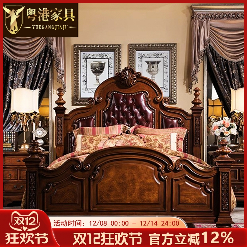 美式实木雕花床 欧式真皮床1.8/2米主卧大床复古双人婚床别墅家具