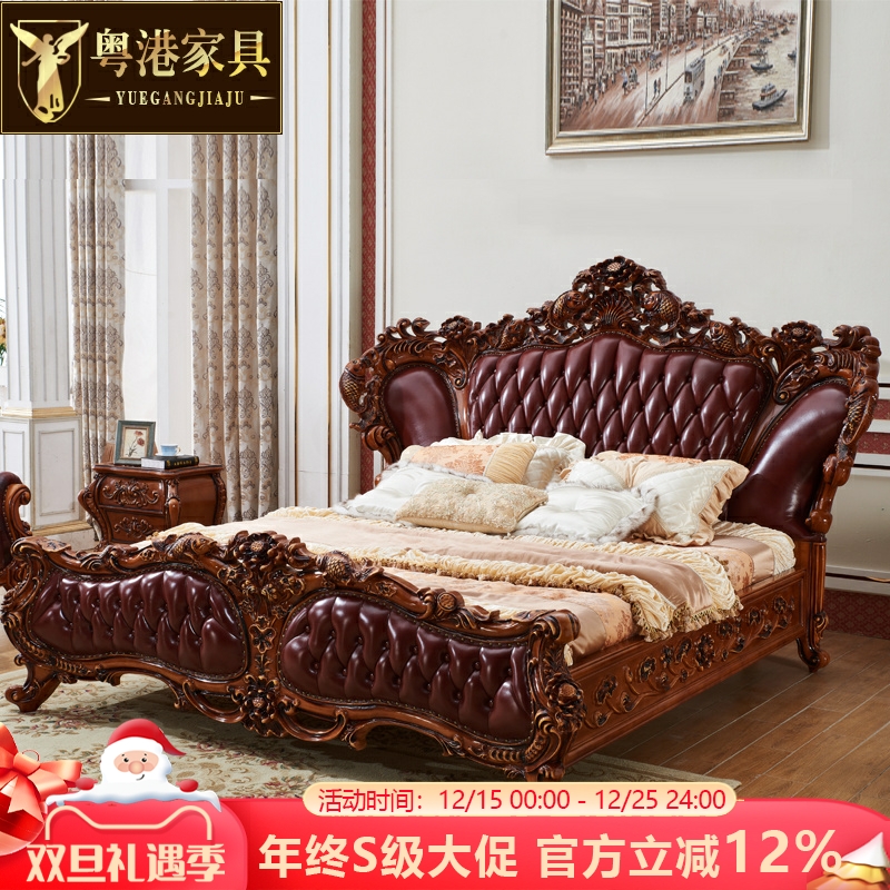 欧式真皮床全实木豪华雕花美式卧室1.8米2.0米大床双人公主床婚床