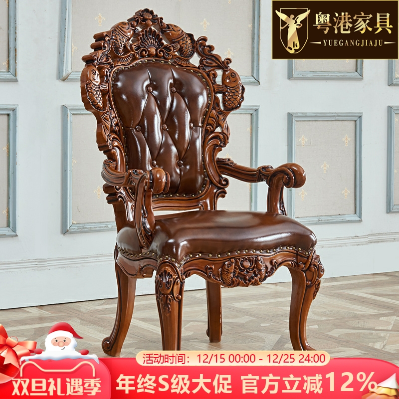 欧式餐椅美式复古橡木新古典做旧椅子真皮实木雕花靠背椅扶手椅