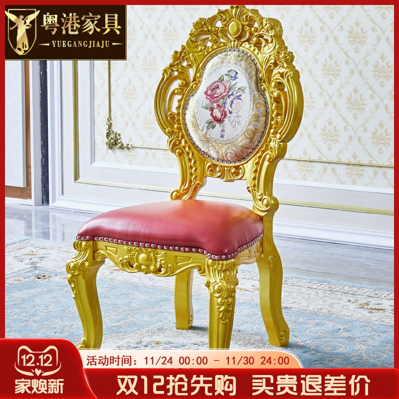 欧式餐椅 美式别墅餐厅全实木雕花加厚真皮酒店会所餐桌扶手椅子