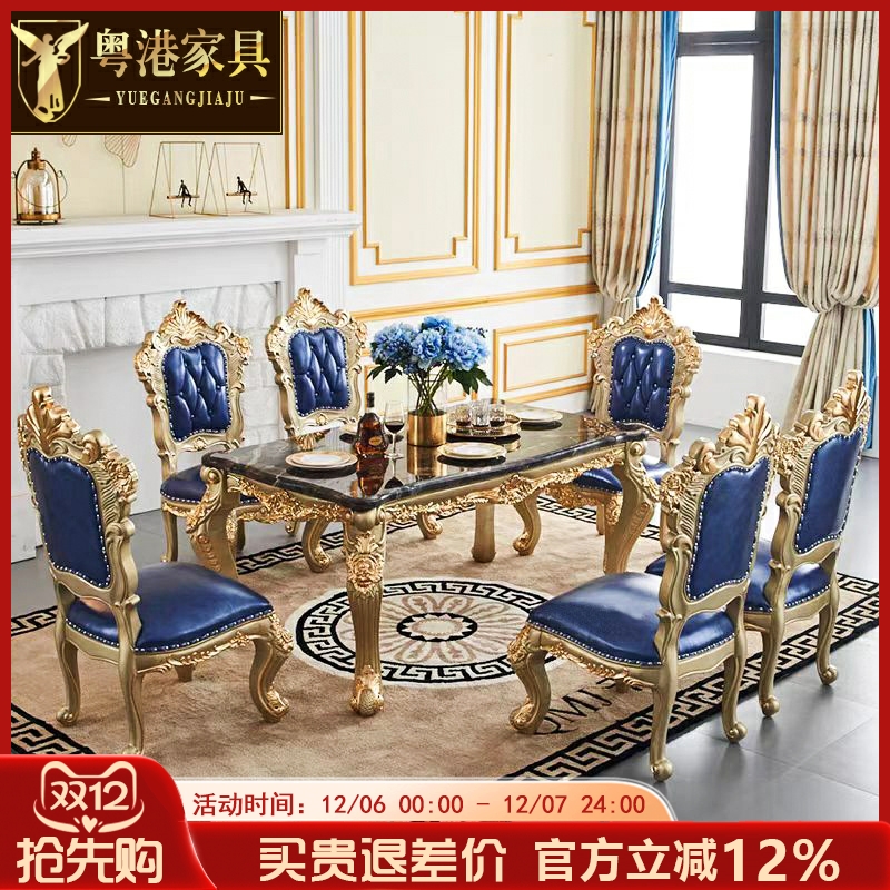 水性漆欧式方桌手工雕花