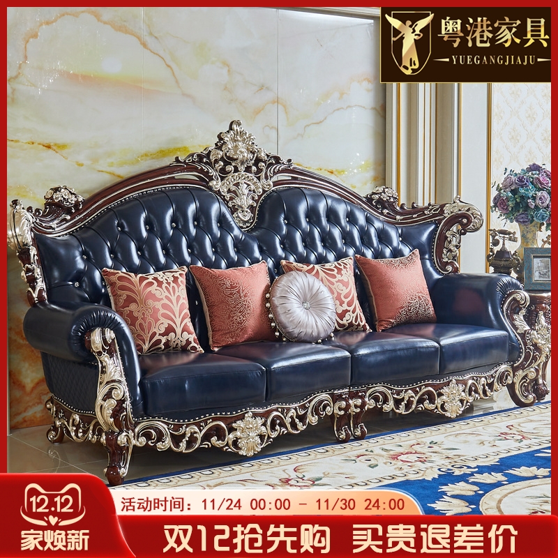 欧式进口头层真皮水性漆沙发